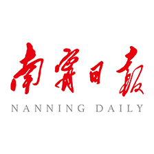 南寧日報app