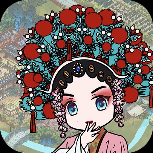 繼承了一座戲園子官方版