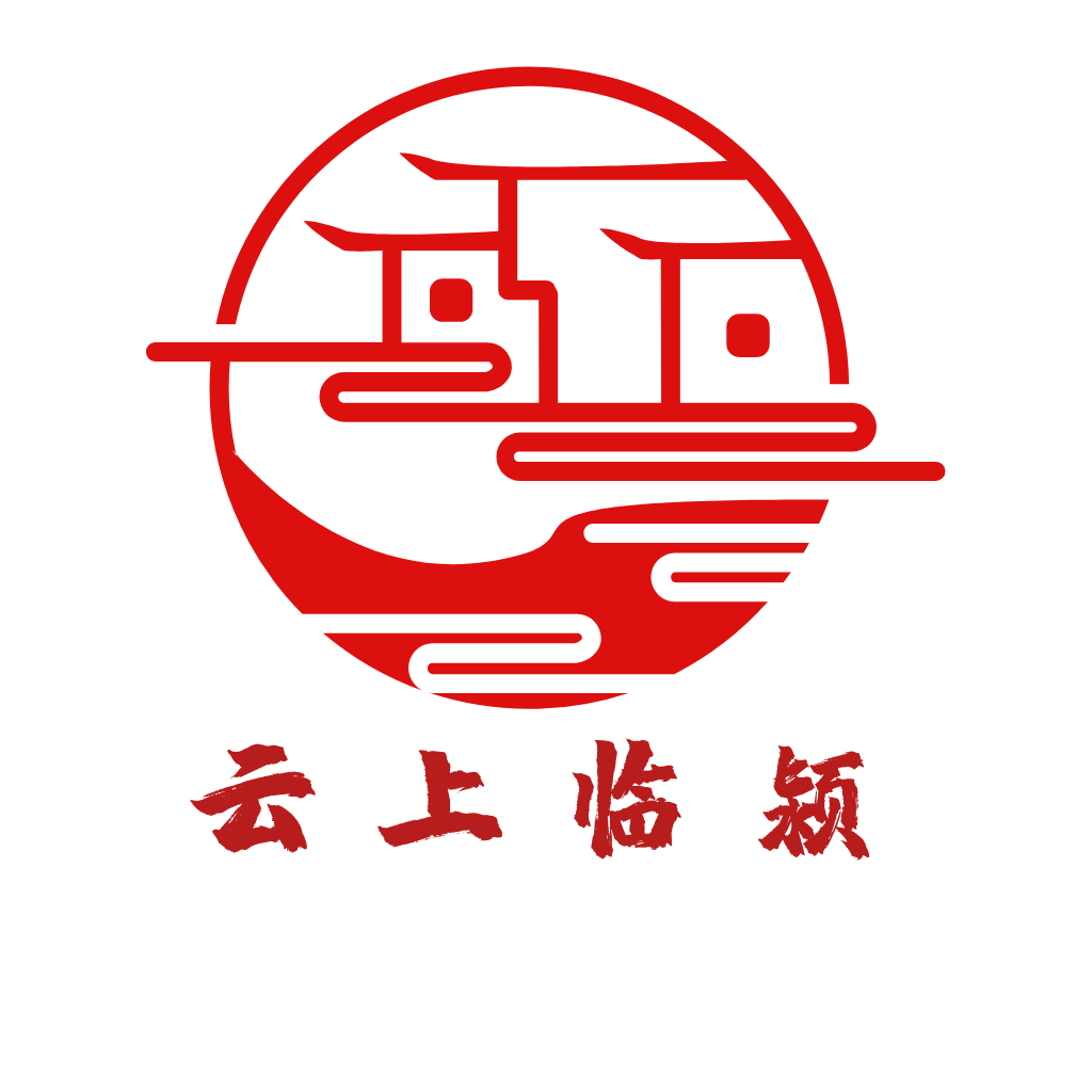 云上臨潁問政平臺