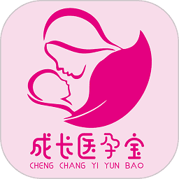成長醫孕寶官方版