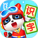 寶寶巴士漢字官方版