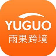 雨果網跨境電商app