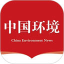 中國環境報