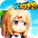 寵物迷宮最新版