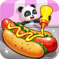 奇妙美食總動員最新版