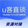 U客直談官方版