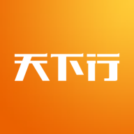 天下行租車官方版