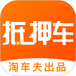 抵押車淘車夫網手機版