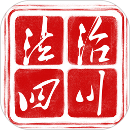 法治四川新聞客戶端