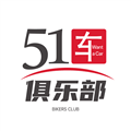 51山克油司機端