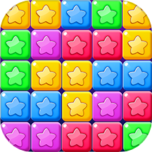 星星消消樂免費版