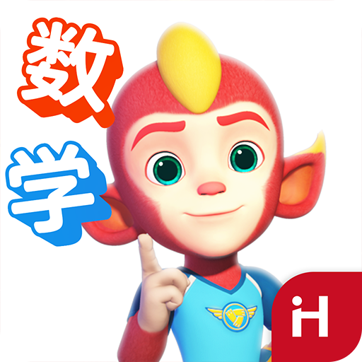 洪恩思維課程軟件