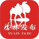 榆林發布客戶端