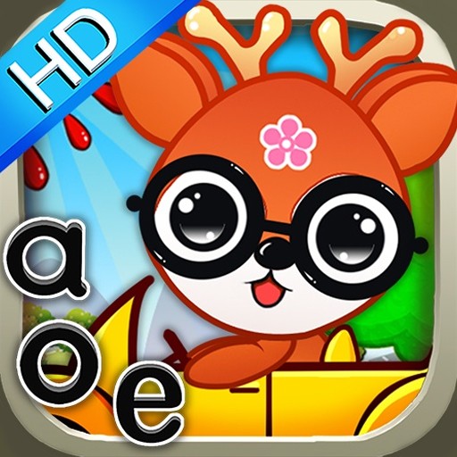兒童學拼音游戲手機客戶端