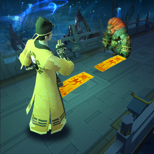 畫符能手免廣告