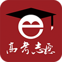 高考e志愿手機版