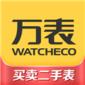 萬表二手表平臺