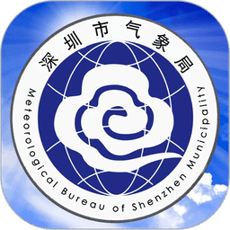 深圳天氣手機版