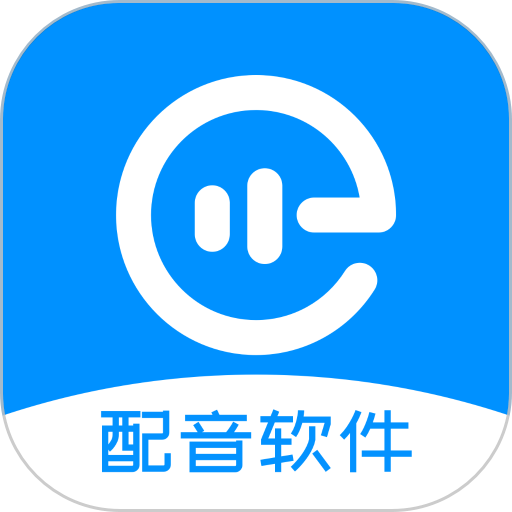 配音盒子最新版