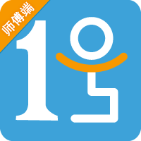 一號師傅師傅端