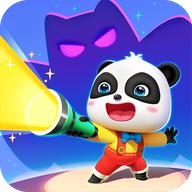 寶寶巴士寶寶不怕