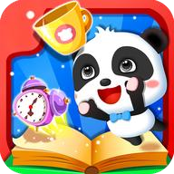 寶寶認日用品手游