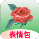 炫彩表情包最新版