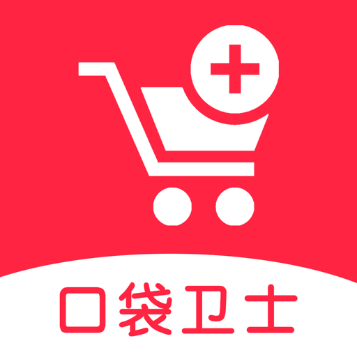 口袋衛士手機版