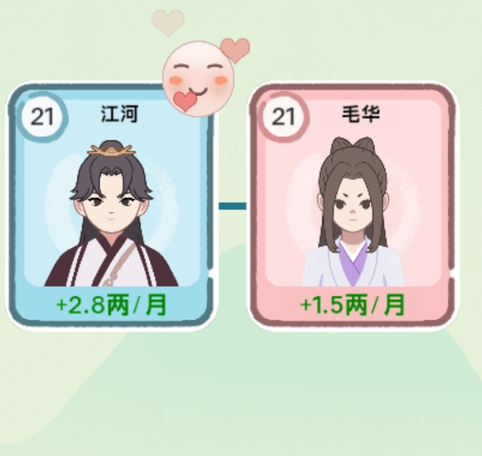 穿越法則免廣告游戲