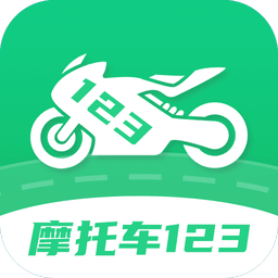 摩托車駕照一點通寶典