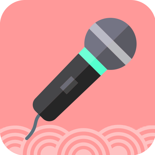 耳鼠變聲器手機版