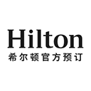 希爾頓hilton