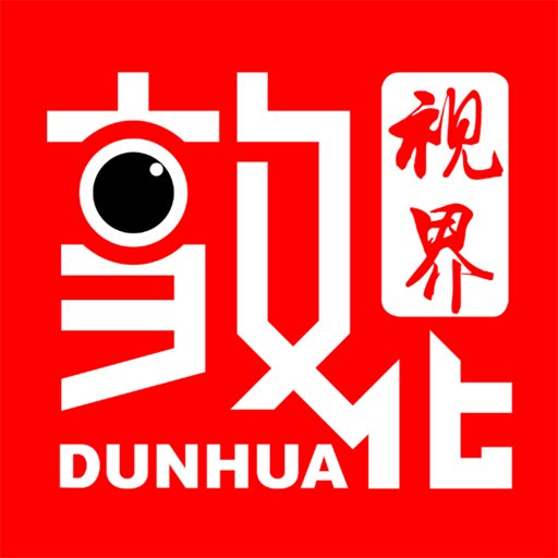 敦化視界最新版