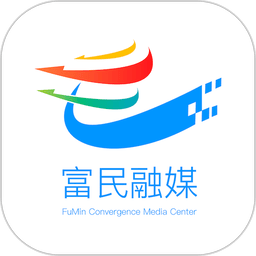 富民融媒體