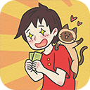 找到爸爸的私房錢無限答案