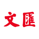 文匯手機版
