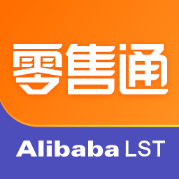 阿里零售通商家登錄版