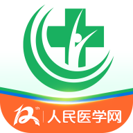 人民醫學網醫學直播課堂