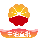 中油直批app最新版本