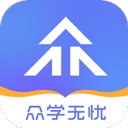 眾學無憂app