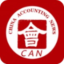 中國會計報電子版