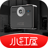 小紅屋全景相機軟件