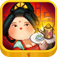 我在長安開酒肆游戲