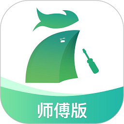 呆雞哥師傅接單版app