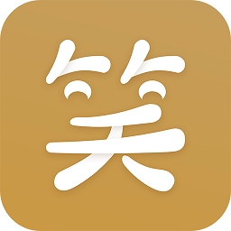 笑話大王手機版