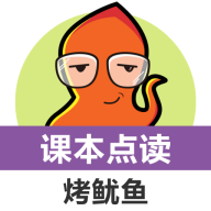 小學英語課本點讀app