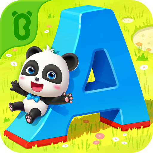 寶寶字母小鎮軟件