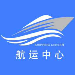中國航運中心軟件