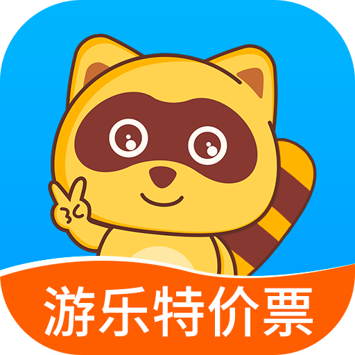 親子周末最新版