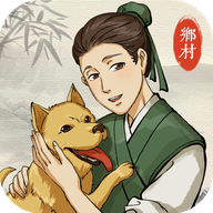 古代鄉村人生手游